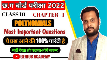 CG BOARD Class 10 Polynomials Most important Questions | CG Board Exam 2022