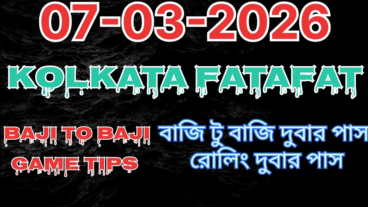 07/03/2026 Kolkata fatafat Baji to Baji game tips today Kolkata ff tips