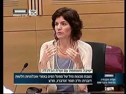 "התמכרות כוללת גורמים רפואיים-פסיכיאטריים לצד גורמי רקע חברתיים סוציו-אקונומיים"