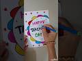 Teacher's Day Greeting card #shorts #youtubeshorts #teachersday #diy
