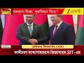 Firhad Hakim | গ্রেফতার প্রাক্তন মেয়রের ওএসডি কালীচরণ | LIVE | Zee 24 Ghanta