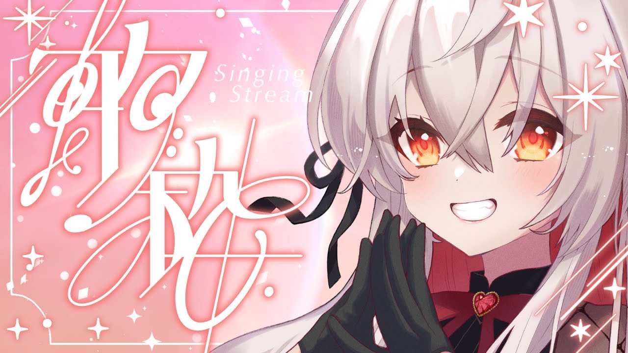 ボカロ！マクロス！男性ボーカル曲！カラオケJOYSOUND for STREAMERで