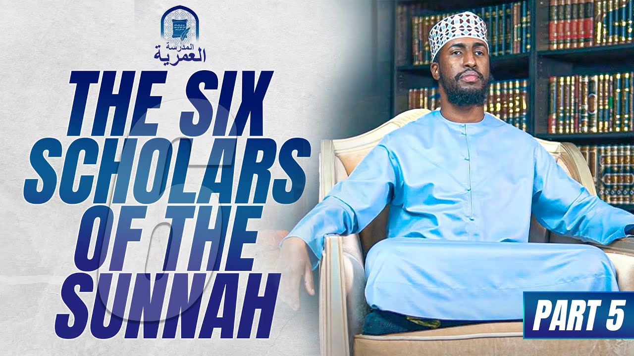 №5: Кем был Имам Ан-Насаи? || Устад Абдулрахман Хасан || АМАУ