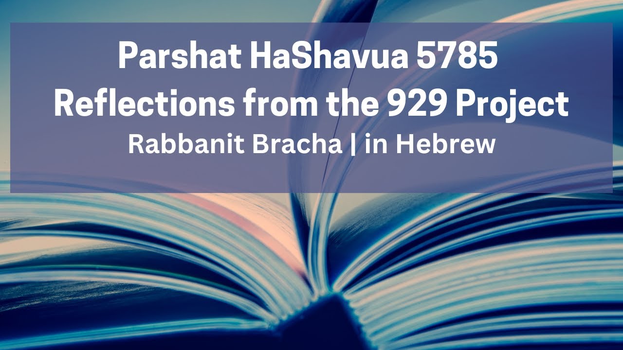 Parshat Hashavua Chabad Parshat Hashavua Chabad