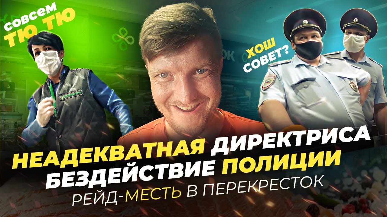 Директриса боевых машин