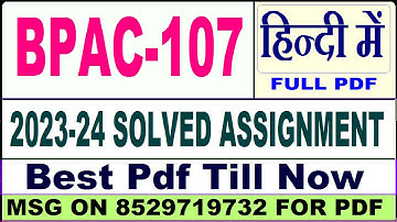 bpac 107 solved assignment 2023-24 || bpac 107 solved assignment 2024 in Hindi || ignou bpac 107