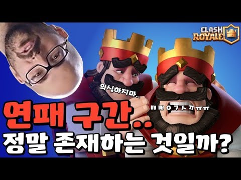 호그로 7연승 후 실험을 해봤더니?! 예상은 했지만 좀 충격적이다ㅋㅋㅋㅋㅋ