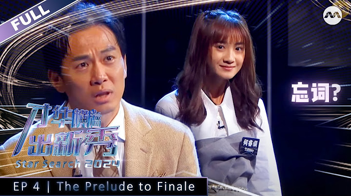 The Prelude to Finale | Star Search 2024 EP4