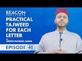 EP 40 Practice Ikhfa Letters With Tajweed Rules Practical Tajweed For Each Letter