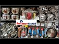 Reliance Smart - Offers & Must buy Stainless steel essentials and kitchen products at cheapest price