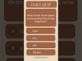 Daily Quiz #dailyquiz #triviatricks #quiztime #gk #funquiz #sciencequiz #quiz #gkquiz #challenge