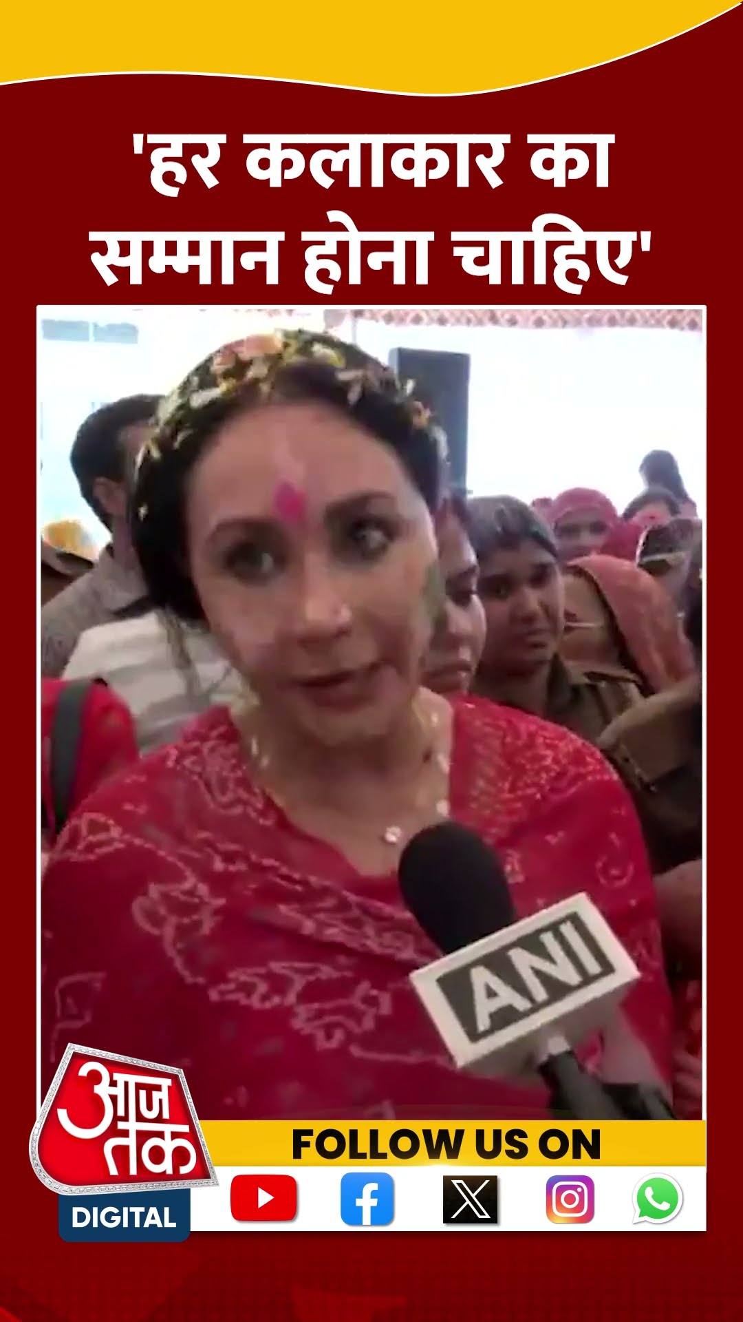 'हर कलाकार का सम्मान होना चाहिए' #shortsvideo #madhuridikshit #diyakumari #aajtakdigital #aajtak