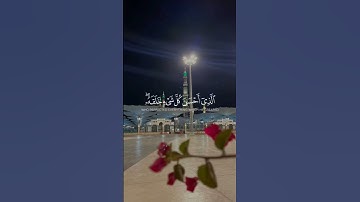 ذَٰلِكَ عَالِمُ الْغَيْبِ وَالشَّهَادَةِ الْعَزِيزُ الرَّحِيمُ ♡| سورة السجدة | القارئ عبد رحمن مسعد