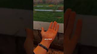 شافتك عيني وكل الهم زال 🥹❤️(ايمن قصيله)