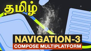 🔥 Mastering in Navigation 3 in Tamil 🚨 #android #kotlin #kotlinmultiplatform #tamiltech #tamil