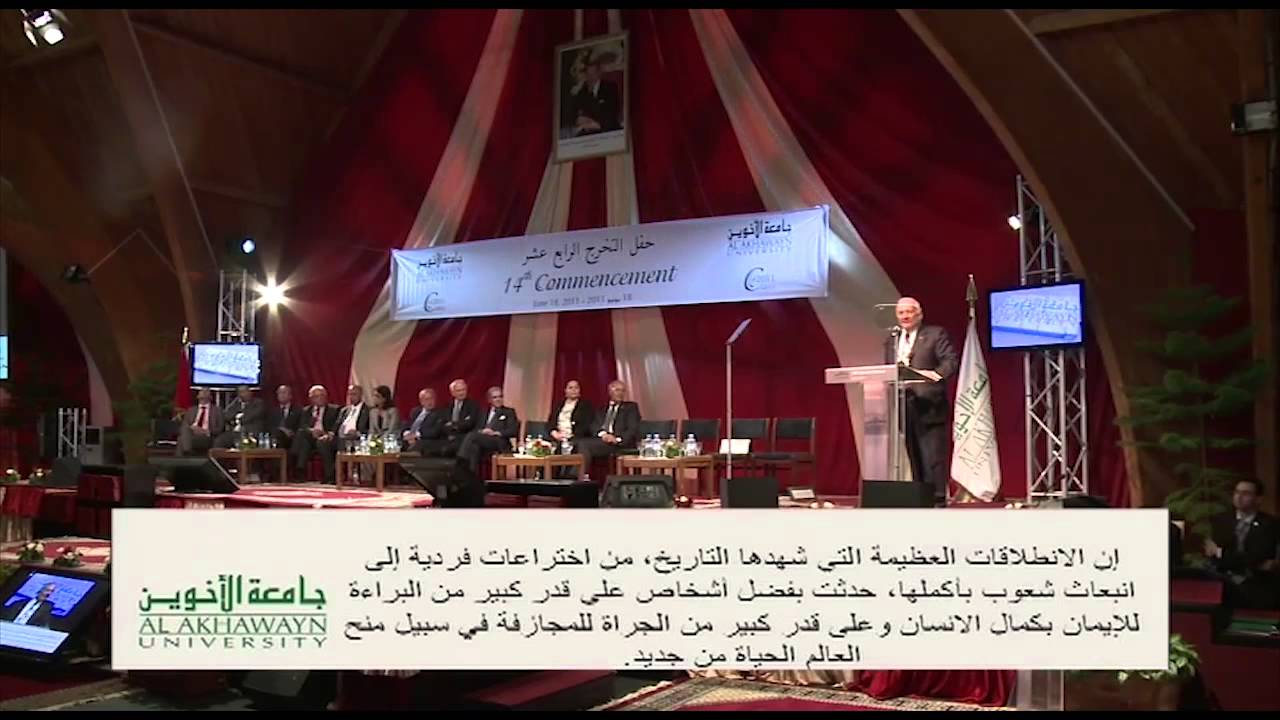 Buzz Aldrin Keynote Address at Al Akhawayn YouTube