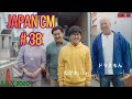 Awesome Japanese Commercials #38 (July 2020)