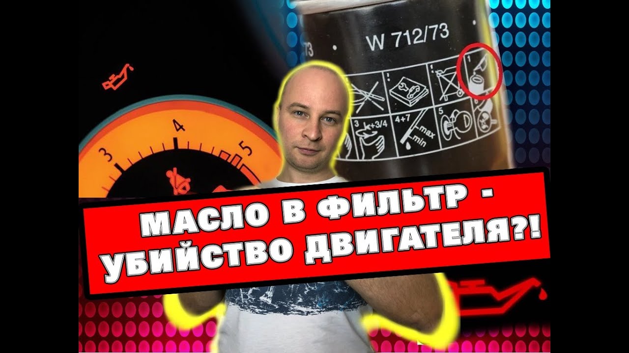 Залил атф в двигатель