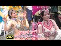 女子大生サンバ ウニアンの美人ダンサー【2022としま七夕祭りサンバパレード】【4K】【sambacarnival】