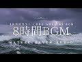Thunderstorm at Sea (8 Hours) | Powerful Ocean Waves & Lightning Ambience