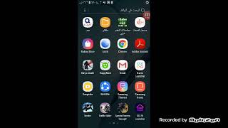 تهكير لعبة زومبي تسونامي طريقة مضمونة screenshot 3