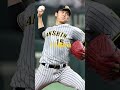 阪神タイガース人気選手ランキング
