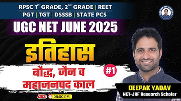 UGC NET JUNE 2025 बौद्ध, जैन व महाजनपद काल Part  1 | History With Deepak Yadav Sir