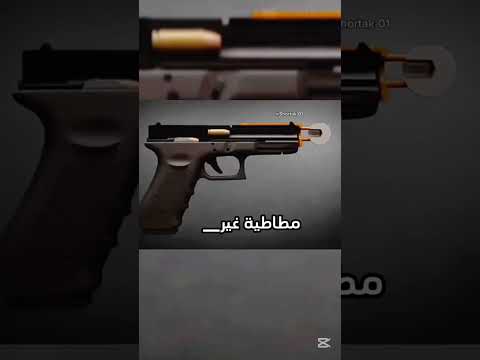 تقنية مذهلة تحول الرصاص الحي إلى كرات مطاطية شورتك Shortak 