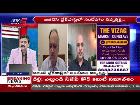 Business Breakfast | Stock/Share Market News | 3rd August 2026 || TV5 News