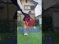 振り遅れを防ぐ左腰の動かし方とタイミング(意外と知らない)