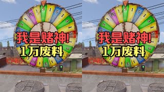 Rust:撿暴1萬廢料直接起飛太爽了 #Rust,废料,生存,捡垃圾,多人联机