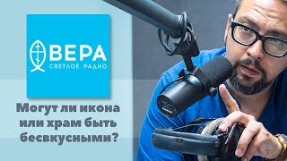 Иеромонах Макарий (Маркиш) в программе Александра Ананьева "Вопросы неофита" на радио "ВЕРА".