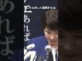高市早苗氏、石破茂総裁の総務会長打診を固辞　石破内閣入閣にも否定的で支持者からは賞賛の声が広がる..... . #shorts #ニュース #雑学 #政治