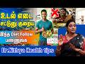 120 நாளில் உடல் எடையைக் குறைக்கும் ரகசியம் | Weight loss tips in tamil | Udal edai kuraiya | Doctor