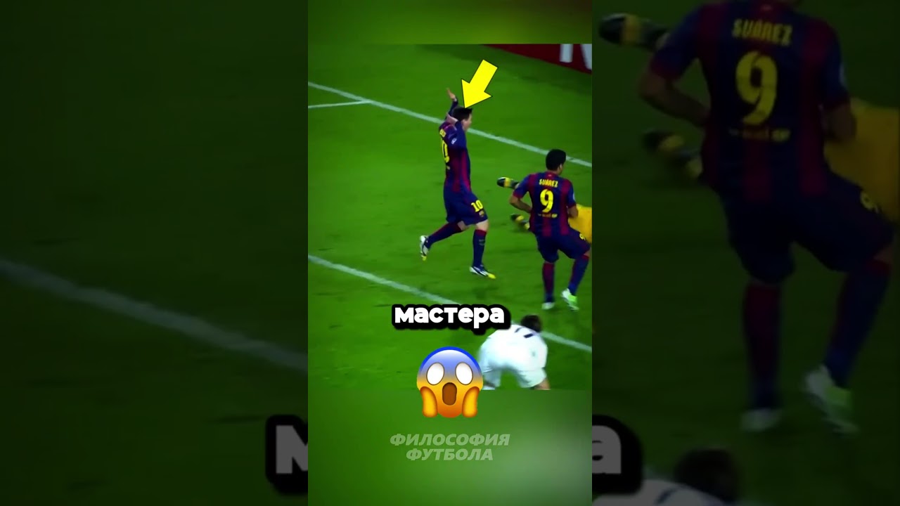 Концовка убила...  #футбол #чемпионатмира  #football #чм
