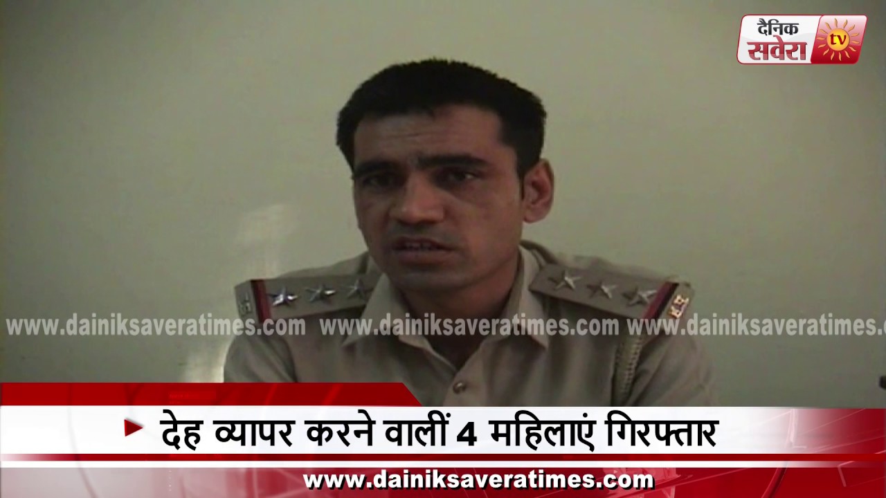 Sex racket  exposed  in yamunagar