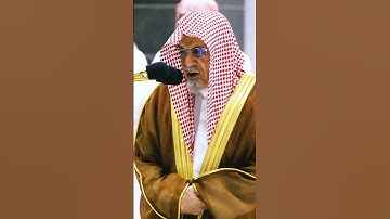 تلاوة إبداعية ما تيسر من #سورة_البقرة بصوت الشيخ صالح بن حميد✨❤