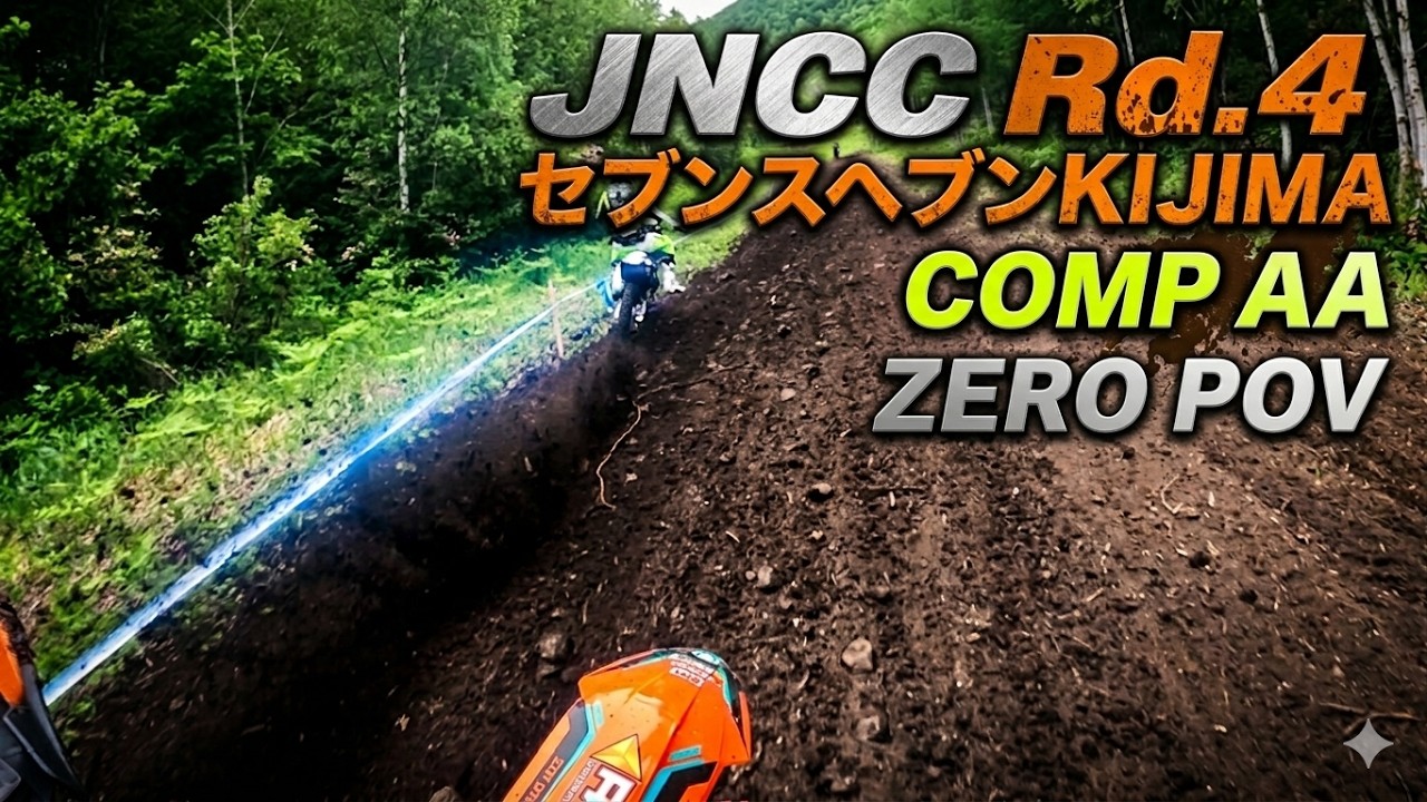 2026 JNCC Round 4 Seventh Heaven KIJIMA / COMP-AA / ZERO - YouTube