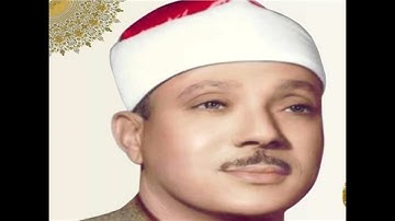 الشيخ عبد الباسط سورة القدر و البينة و الزلزلة و العاديات و القارعة و التكاثر
