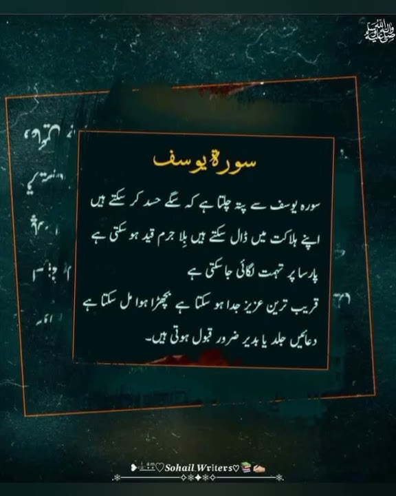 #islamic99 #ilahi #ilovemyprophetmuhammadsaw #myprophetmuhammad