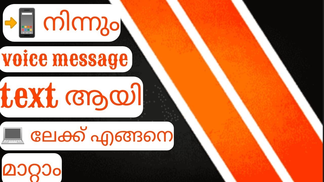 Converting voice message to text from mobile to computer YouTube