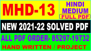 mhd 13 solved assignment 2021-22 / mhd 13 solved assignment in hindi / ignou mhd 13 pdf