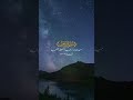 Close Your Eyes and Listen 🎧 | The Most Peaceful Quran Tilawa