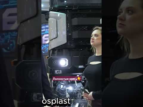 Детали Российского автомобиля.