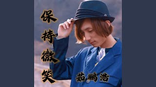 Miss Li
