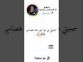 جامي نتكومبارا 