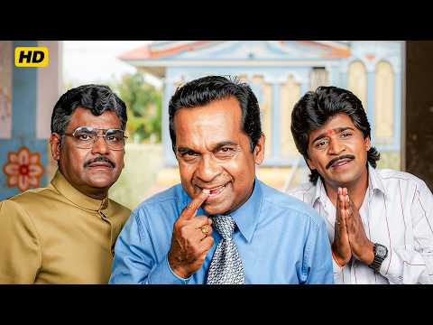 రేయ్ ఇద్దరి బాడీ షేప్ చూడు, ఒకడు ఏనుగు ఇంకొకడు బొంగు| Ali & Brahmanandam Comedy | Akkum Bakkum