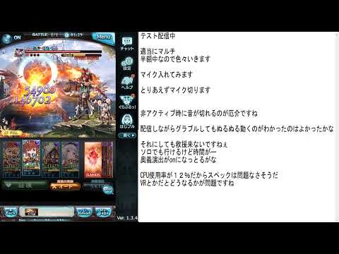 グラブル 非アクティブ 音 非アクティブ 音鳴らす グラブル Saepictajp8ofi