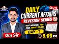 Daily Current Affairs Revesion Series | Most Important MCQ | January to May | Day -1 | Om Sir