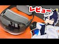 Play For Dreamレビュー:Apple Vision Proに足りなかった要素が補完され最強候補に【なでしこ大和】